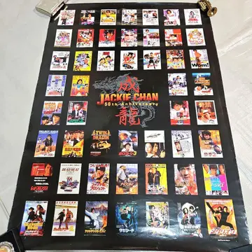 재키 첸 50th Anniversary 성룡 포스터 레어