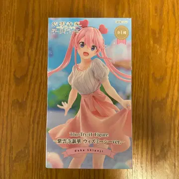 시운지 가의 아이들 시운지 우타카 위드미씨 ver.