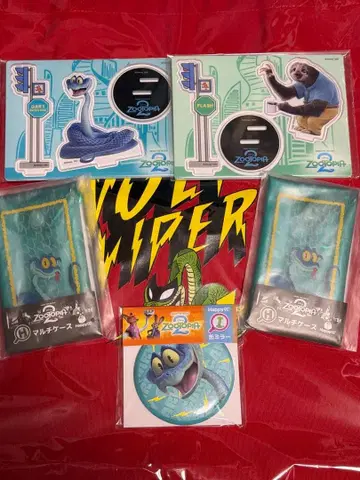 주토피아2 해피 복권 게리 세트