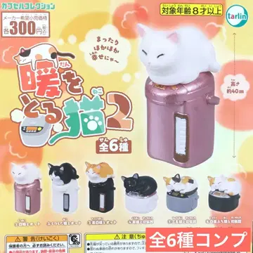 따뜻함을 취하는 고양이2 전 6종 컴플리트