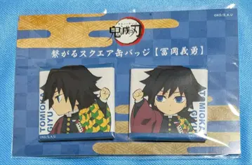 귀멸의 칼날 토미오카 기유 연결 스퀘어 캔뱃지