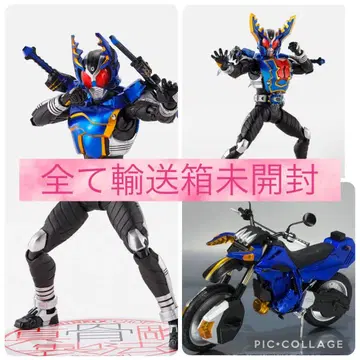 진골조 가면라이더 가탁 묶음 판매