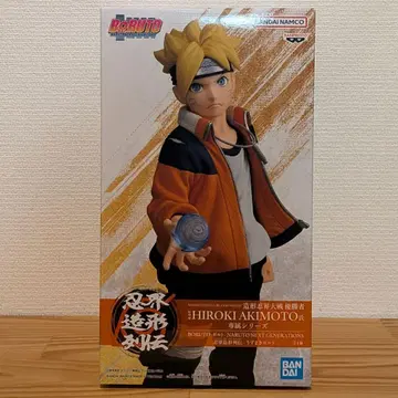 BORUTO 인계 조형 열전 우즈마키 볼트 피규어