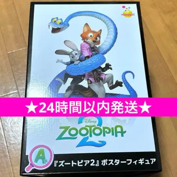 [ 24시간 이내 발송 ] 주토피아 2 해피 복권 A상