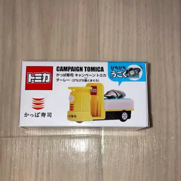 갓파 스시 캠페인 토미카 타레 생동감 넘치는 참치 미개봉 새상품