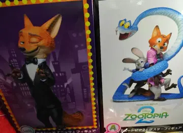 주토피아 제일복권 A상 라스트원상