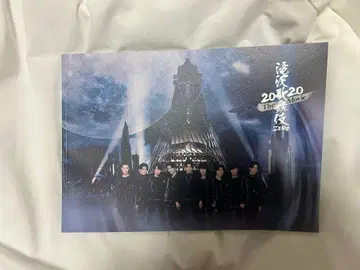 2020년 타키자와 가부키 영화 팜플렛