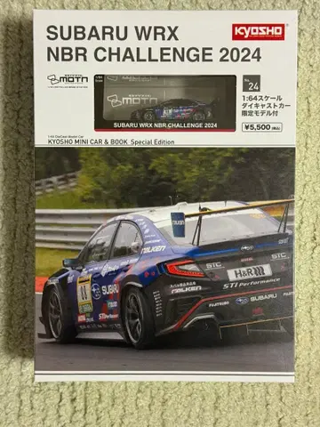 교쇼 미니카&북 SUBARU WRX NBR CHALLENGE 2024