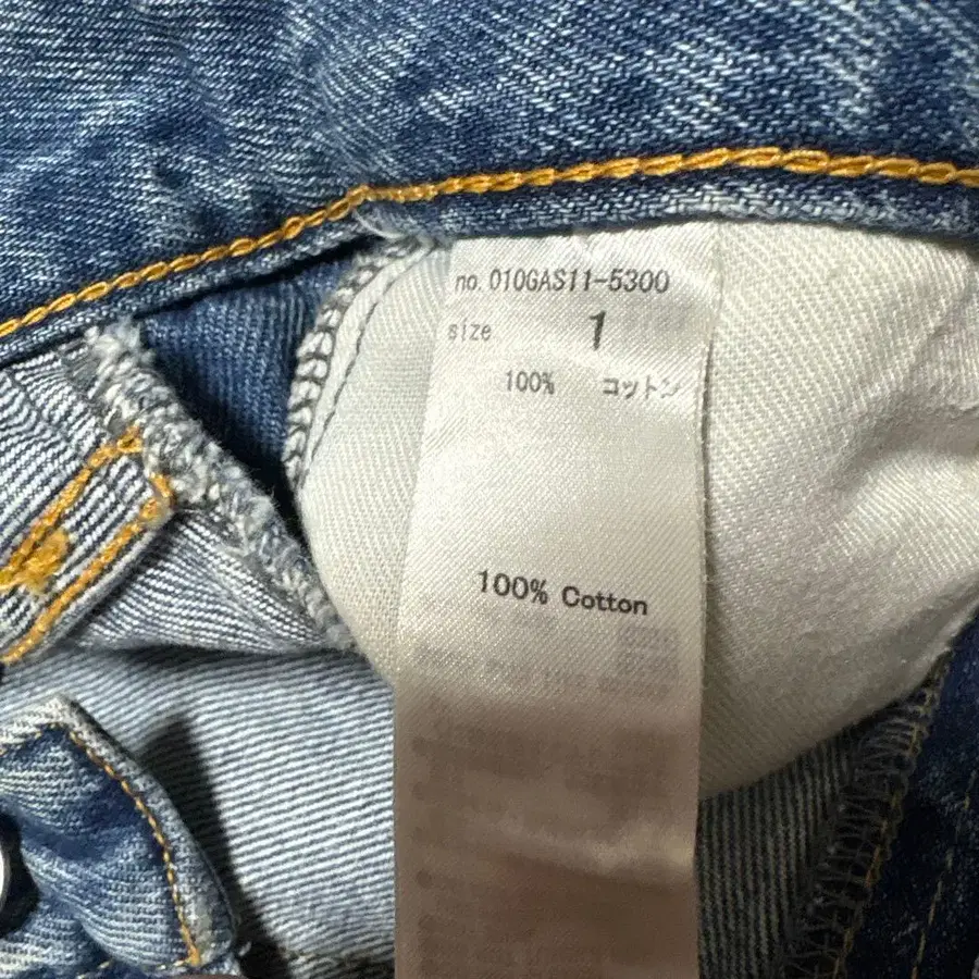 11번째 상품 이미지