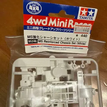 미니 사륜구동 MS 강화 섀시 세트 화이트 10개