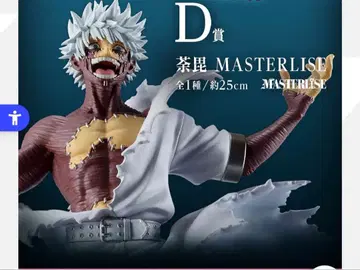 최종 가격 인하 제일복권 나의 히어로 아카데미아 -행복 위에-