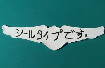 아야세 하루카 양철 간판 신상 미사용품!