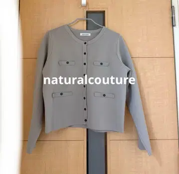 내추럴 꾸뛰르 naturalcouture 소프트 니트 가디건