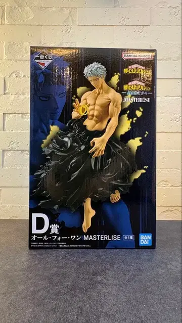 제일복권 히로아카 D상 올포원 MASTERLISE 피규어