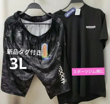 택 포함 새상품 OUTDOOR PRODUCTS 3L 오리지널 상하의 세트