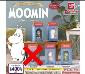 무민 미니어처 패키지 컬렉션 총 4종 세트