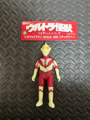 가짜 울트라맨 소프트 비닐 헤더 포함 약 15cm