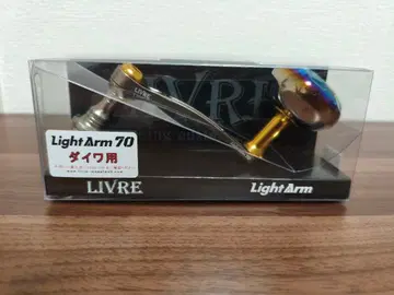리브 라이트 암 70 EP41 노브 다이와용 (티타늄 플레이트+골드 G)