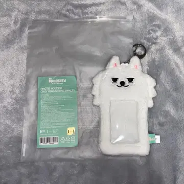 뿔바투 PPULBATU 최연준 TXT 수빈 포토홀더