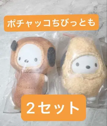 포차코 치비토모 와가시 오카즈 2세트