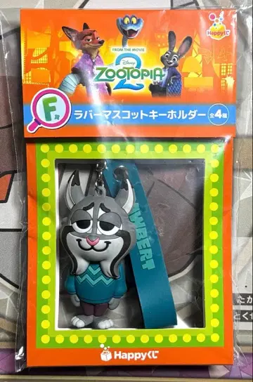 주토피아 2 해피 복권 F상 러버 마스코트 키링