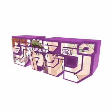 점프 로고 피규어 하이큐