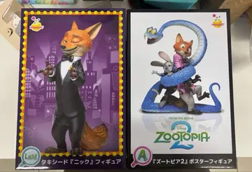 주토피아 해피 복권 라스트 원 A상 기타