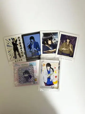 가츠라 코타로 묶음 판매