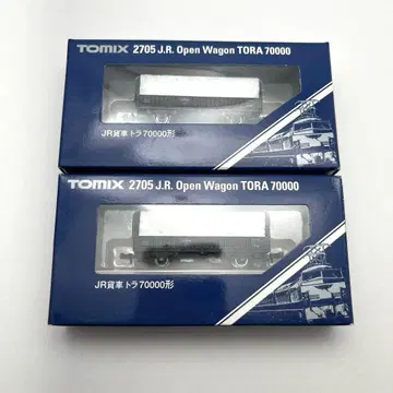 TOMIX 2705 JR 화차 토라70000형 2량 세트 미사용 새상품