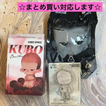 KUBO 피규어 Breathing In sands of time