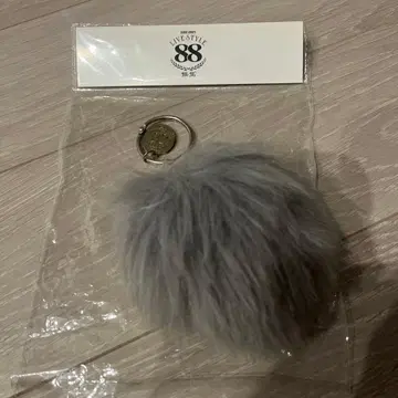 아무로 나미에 퍼 폼폼 키링 LIVE STYLE 88 라이브 굿즈