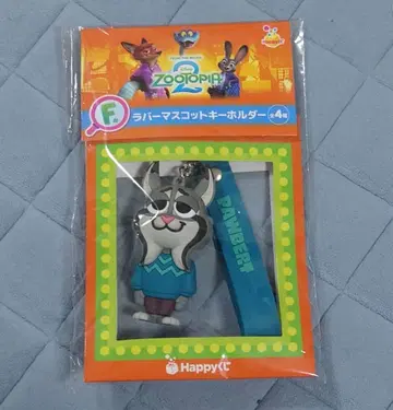 해피 복권 주토피아 2 F상 파우버트