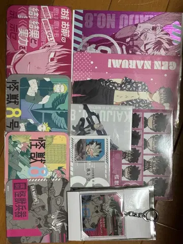 나루미 줄 묶음 판매