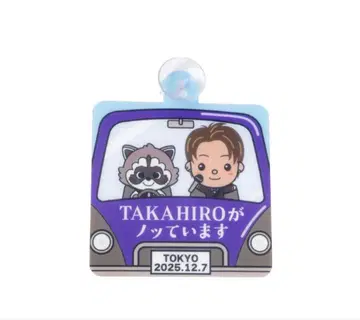 EXILE TAKAHIRO 카사인