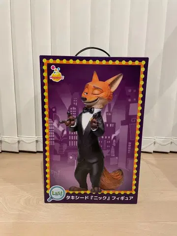 Happy 복권 닉 라스트 원