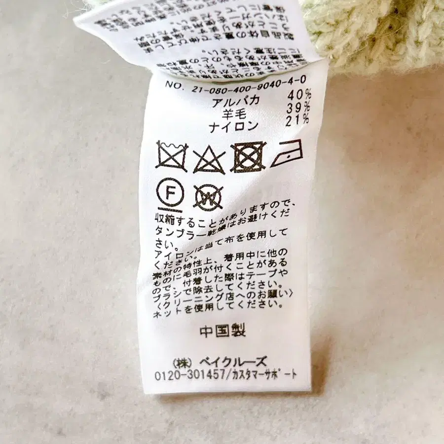 11번째 상품 이미지