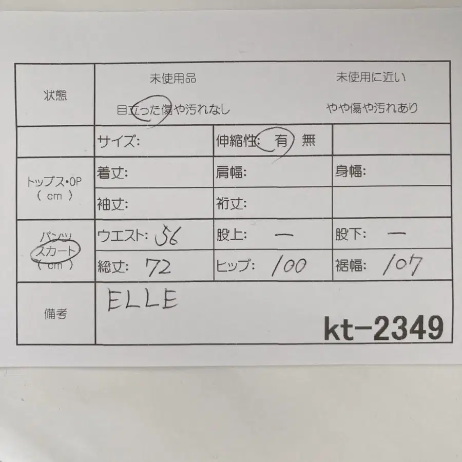 11번째 상품 이미지