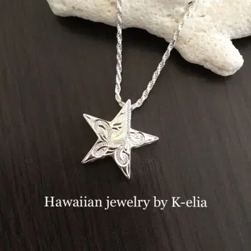 하와이안 주얼리 리버서블 (양면 조각) 스타 탑