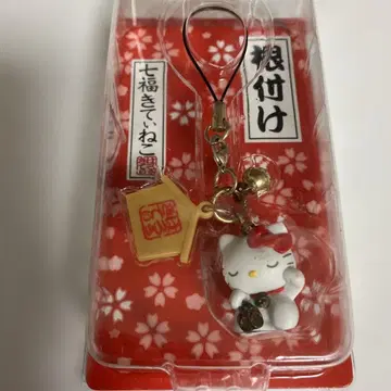 레어!! 칠복 키티 고양이 네즈케 헬로키티 스트랩 미개봉