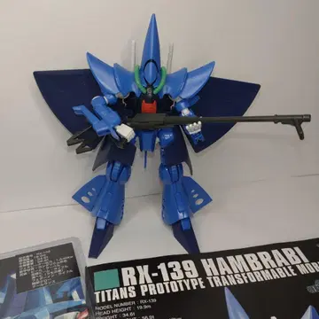 건담 프라모델 HG 함브라비 노게이트