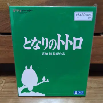 이웃집 토토로 Blu-ray