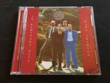 King Crimson / In Kaminari Gate 2CD