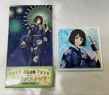 이에이리 쇼코 주술회전 회옥옥절 로손 콜라보 아크릴 스탠드 유카타