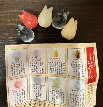 토토로의 기념품 돌, 꼬마 토토로 발견!