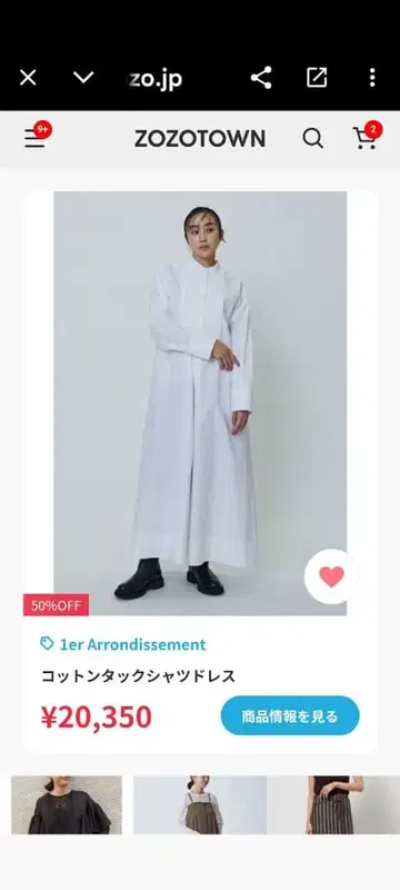 새상품 프리미어 아롱디스망 원피스