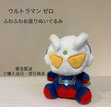 울트라맨 제로 폭신폭신 앉은 봉제 인형 울트라맨,봉제 인형