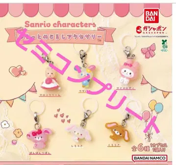 산리오 캐릭터즈 윳토메지루시 액세서리 세미 컴플리트