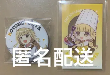 학마스 업무 체험 페어 캔뱃지 아크릴 키홀더 코토네