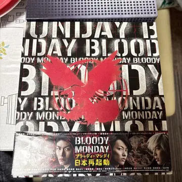블러디 먼데이 DVD 특제 박스