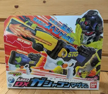 가면라이더 에그제이드 DX 가샤콘 매그넘